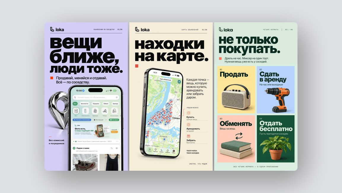 Учёт выпитого алкоголя, виртуальная примерочная для интернет‑магазинов и ещё 8 российских стартапов - 9